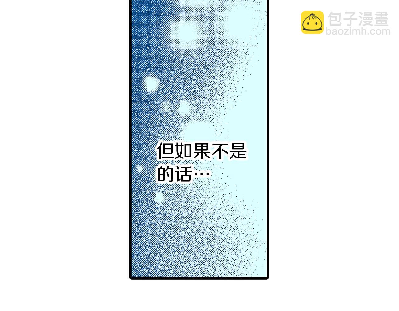 第51话 我喜欢的一直是你21