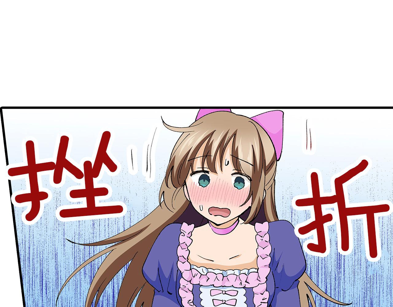 第51话 我喜欢的一直是你(1/3)-第51话