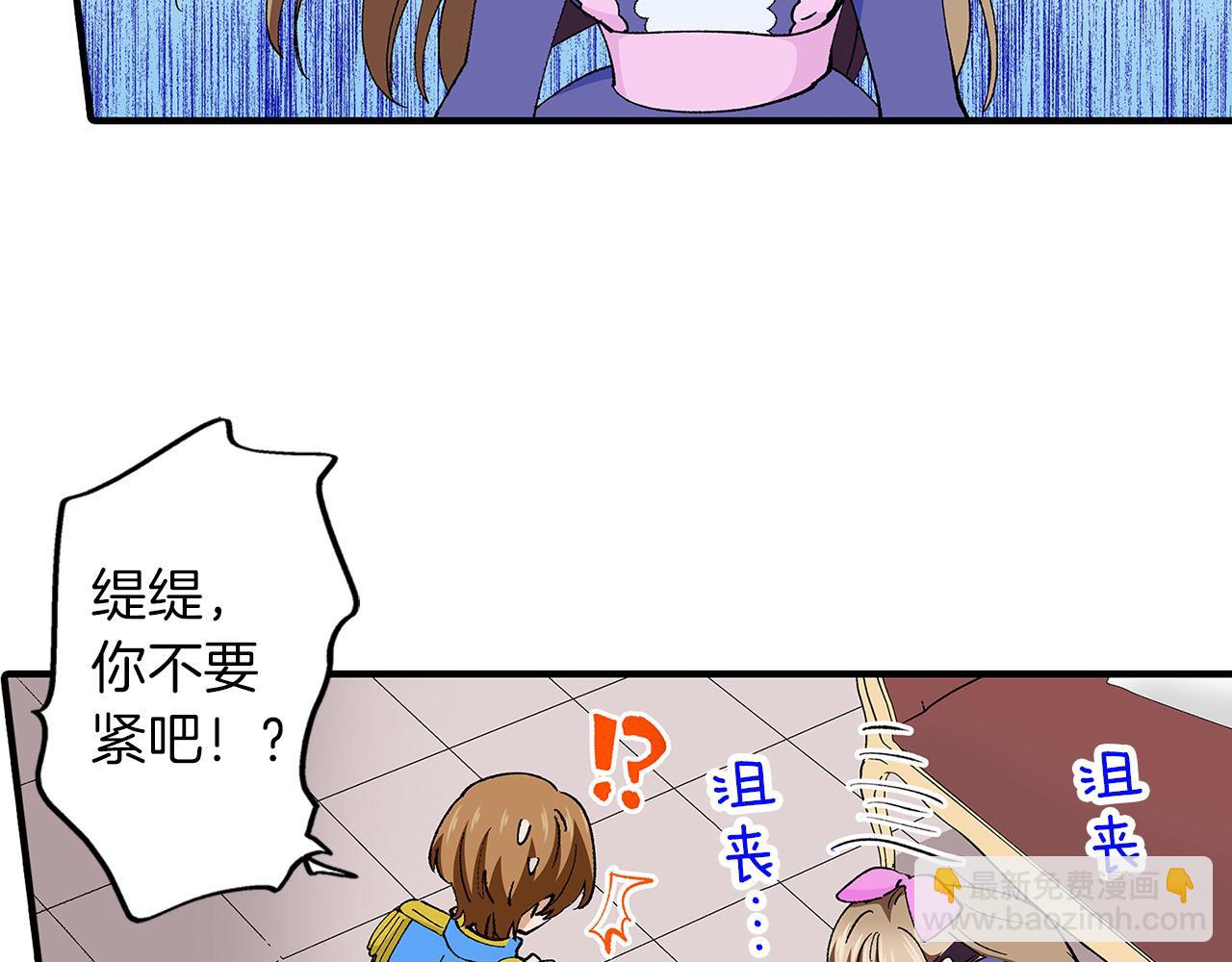 第51话 我喜欢的一直是你(1/3)-第51话