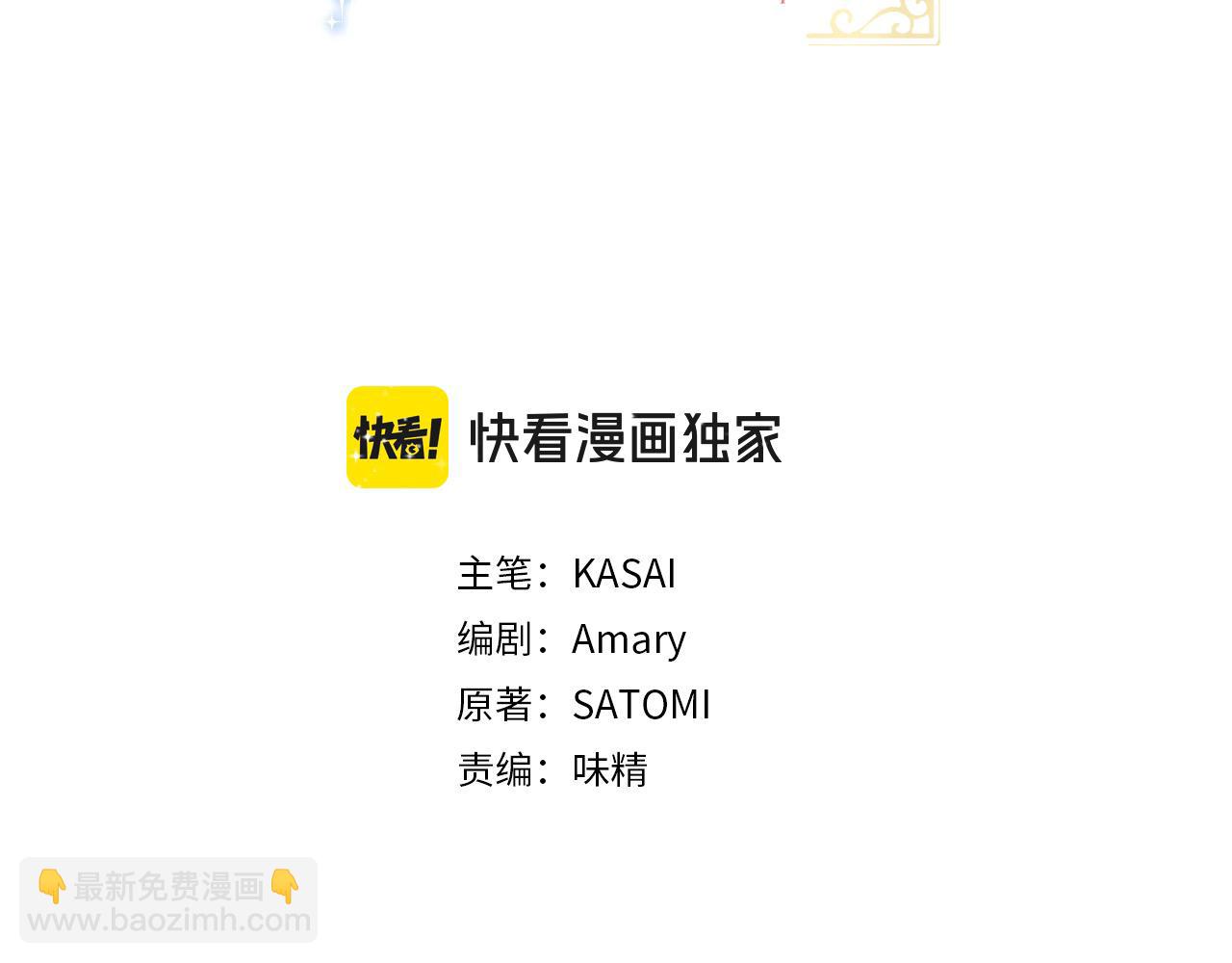 第51话 我喜欢的一直是你(1/3)-第51话