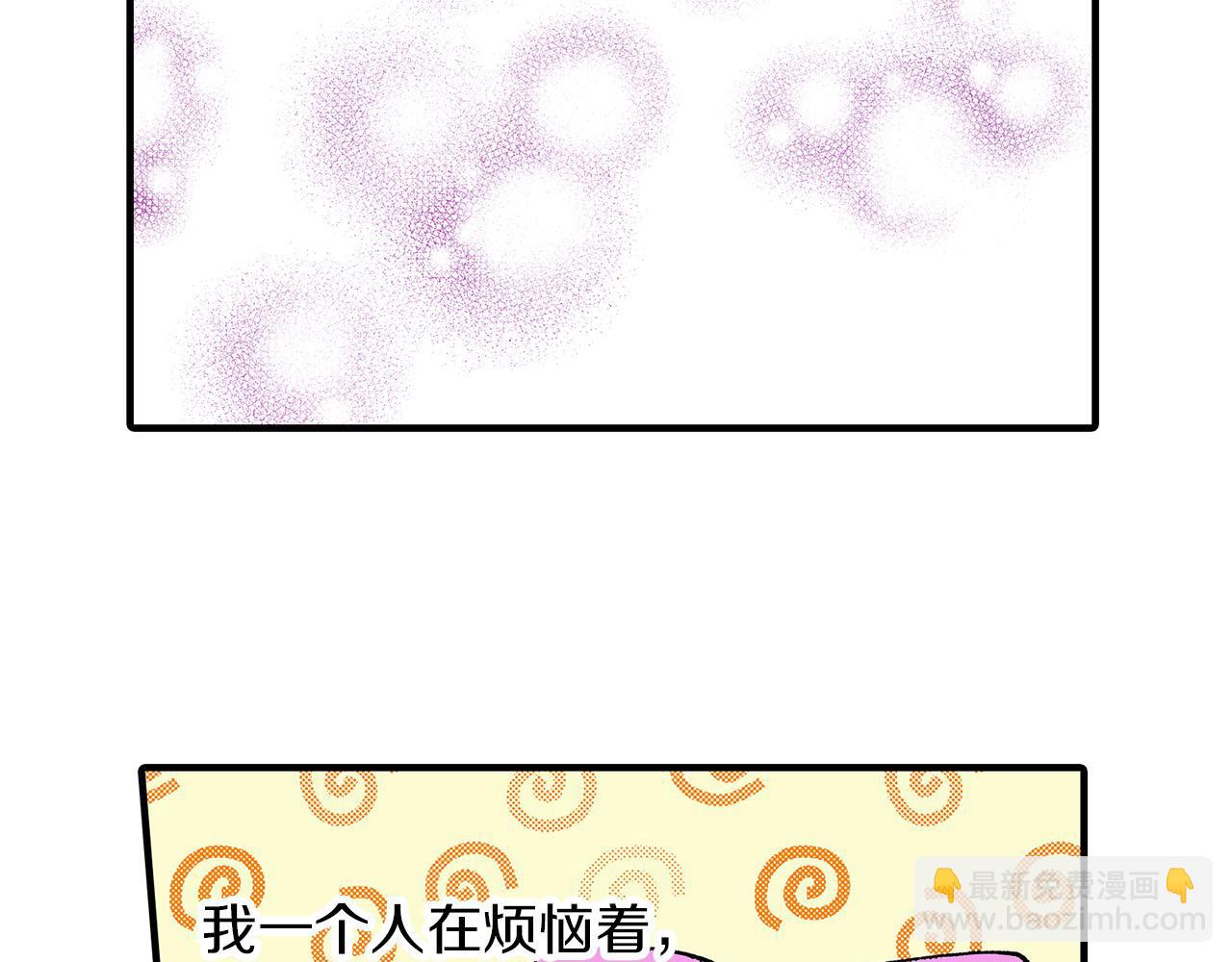 第51话 我喜欢的一直是你(1/3)-第51话