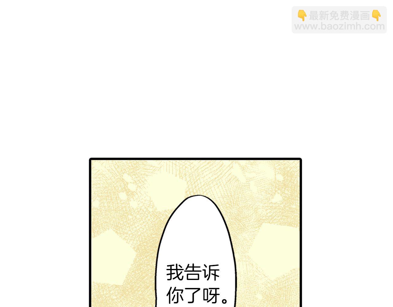 第51话 我喜欢的一直是你(1/3)-第51话