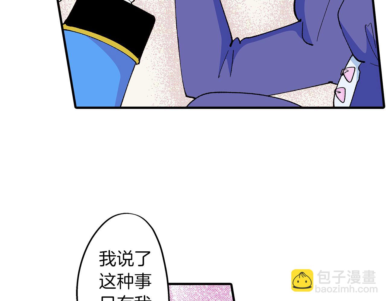 第51话 我喜欢的一直是你(1/3)-第51话