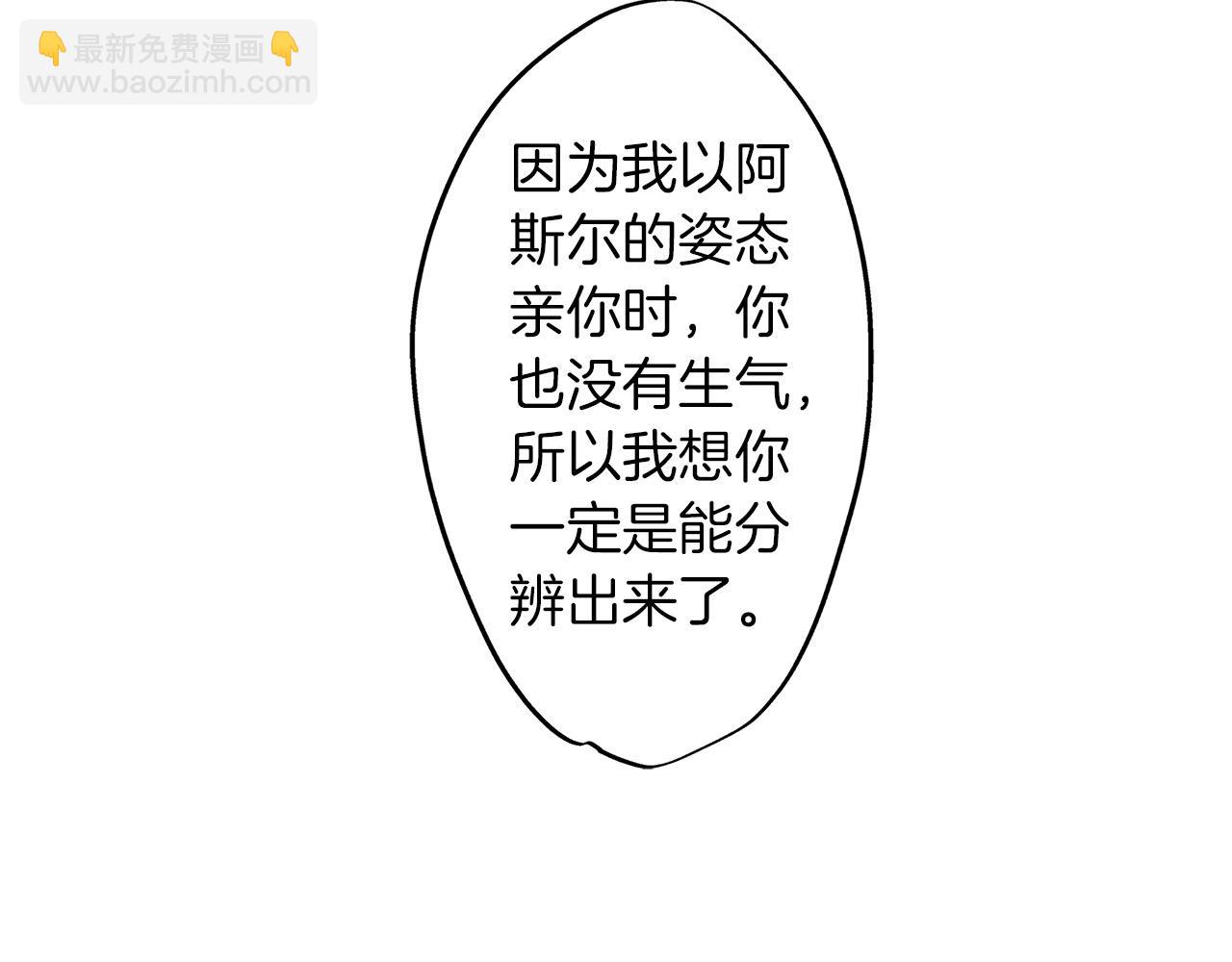 第51话 我喜欢的一直是你(1/3)-第51话