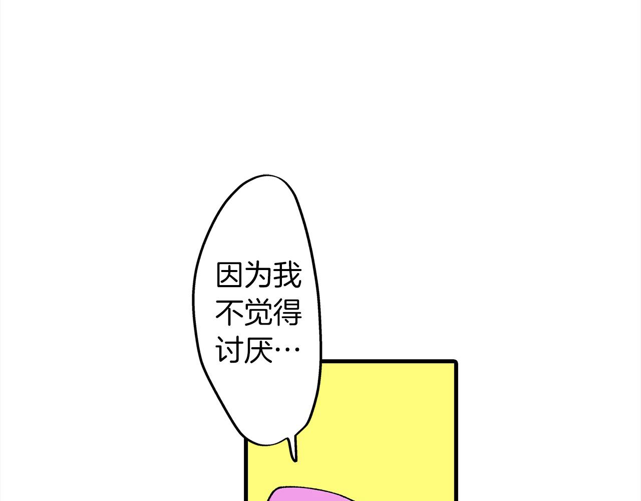 第51话 我喜欢的一直是你(1/3)-第51话