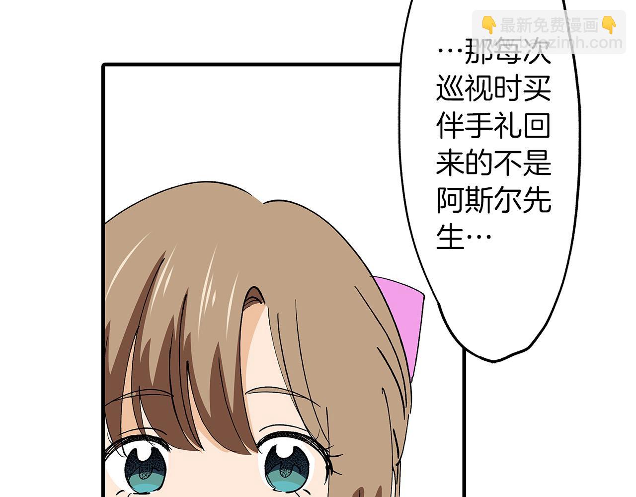 第51话 我喜欢的一直是你(1/3)-第51话