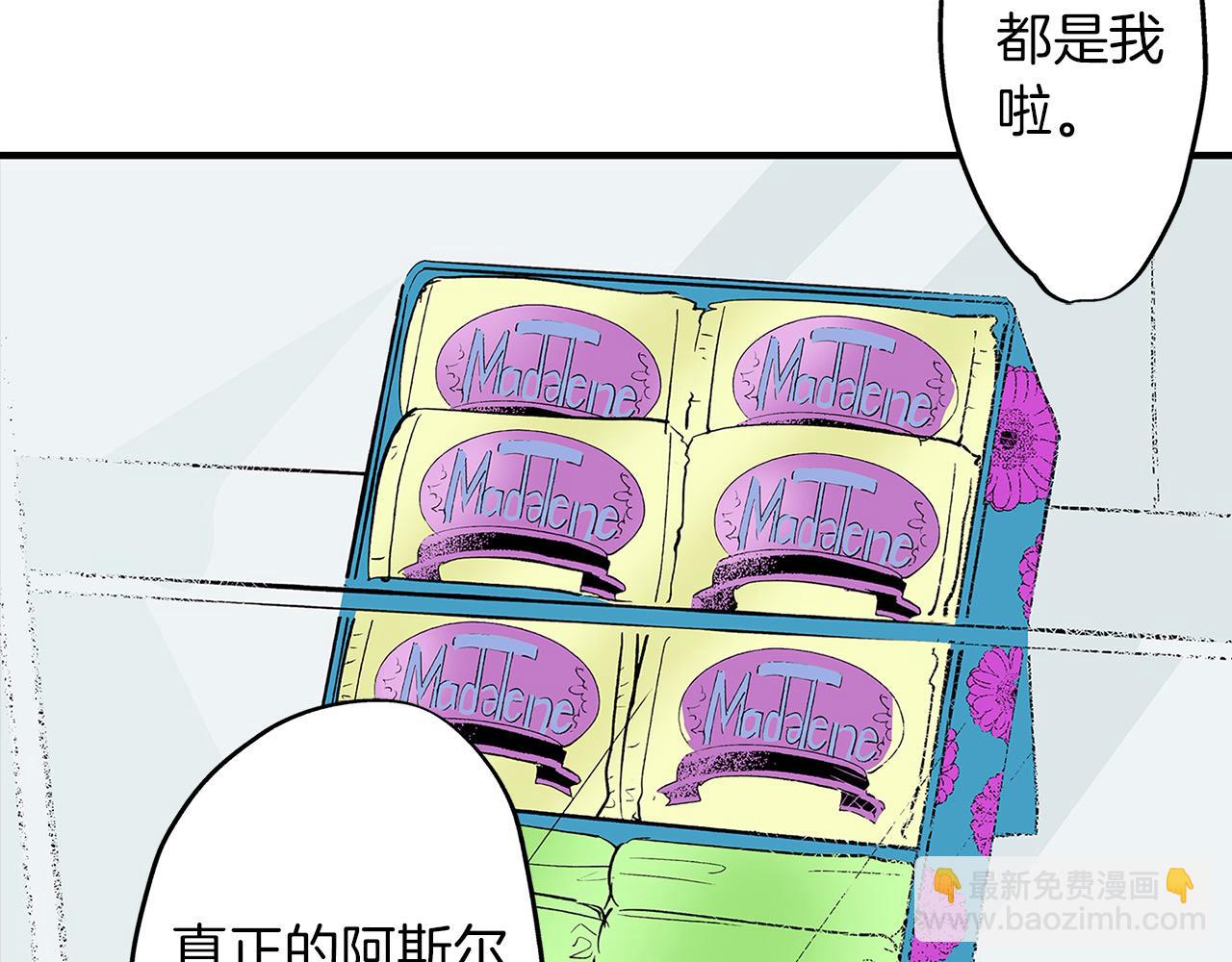 第51话 我喜欢的一直是你(1/3)-第51话