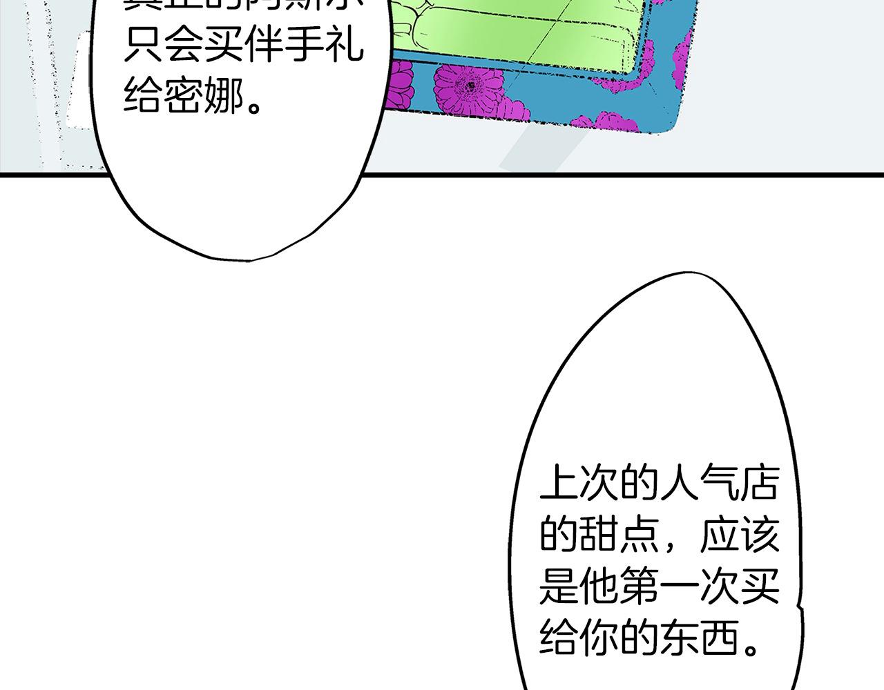 第51话 我喜欢的一直是你(1/3)-第51话