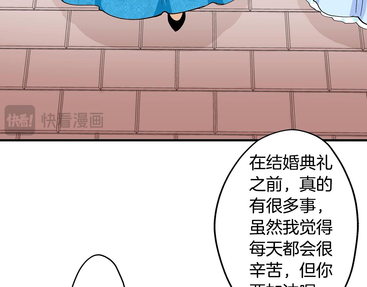 雙生王子的區別方法 - 第53話 不同的相處方式(1/2) - 6