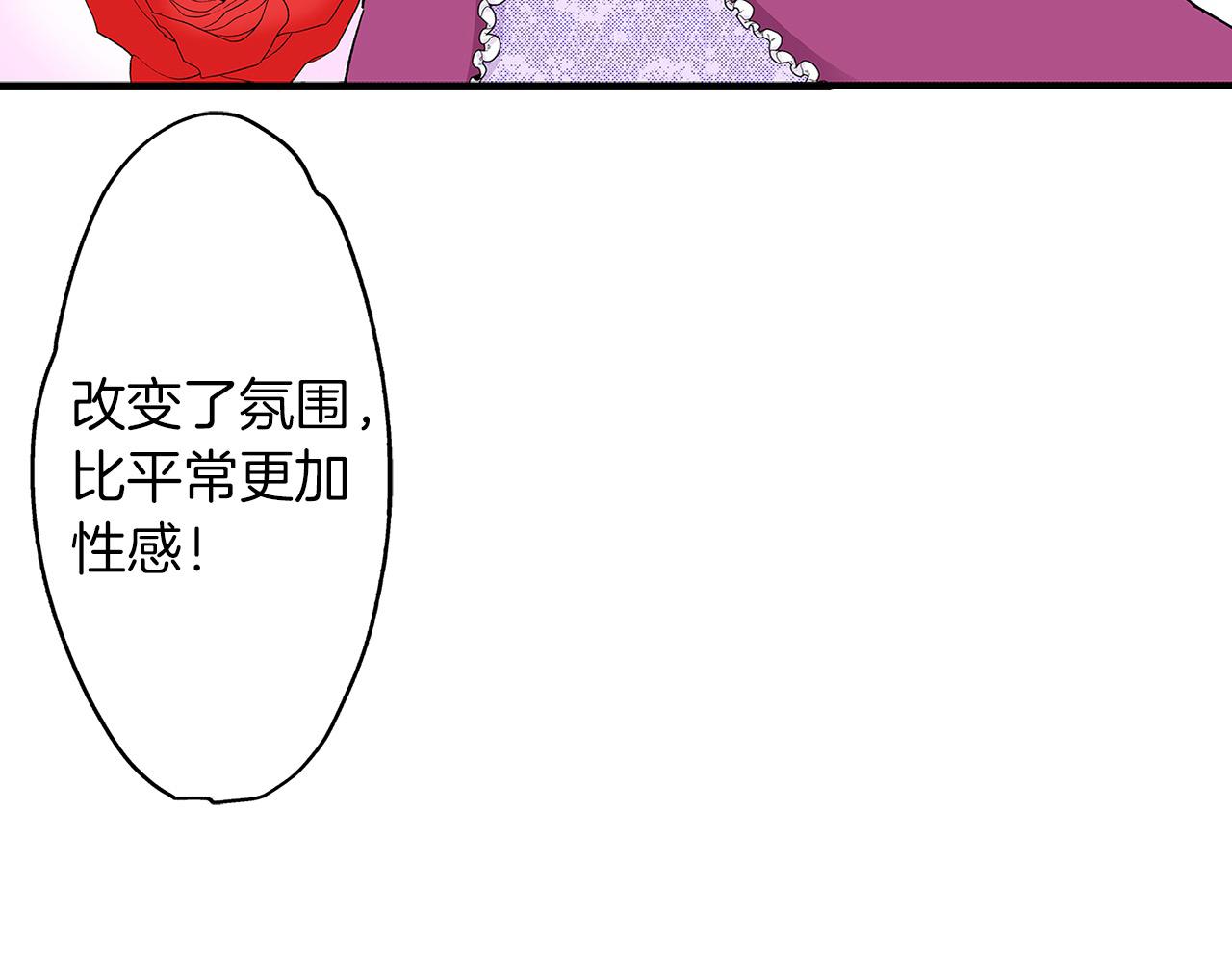 第55话 拒绝(1/2)-第55话