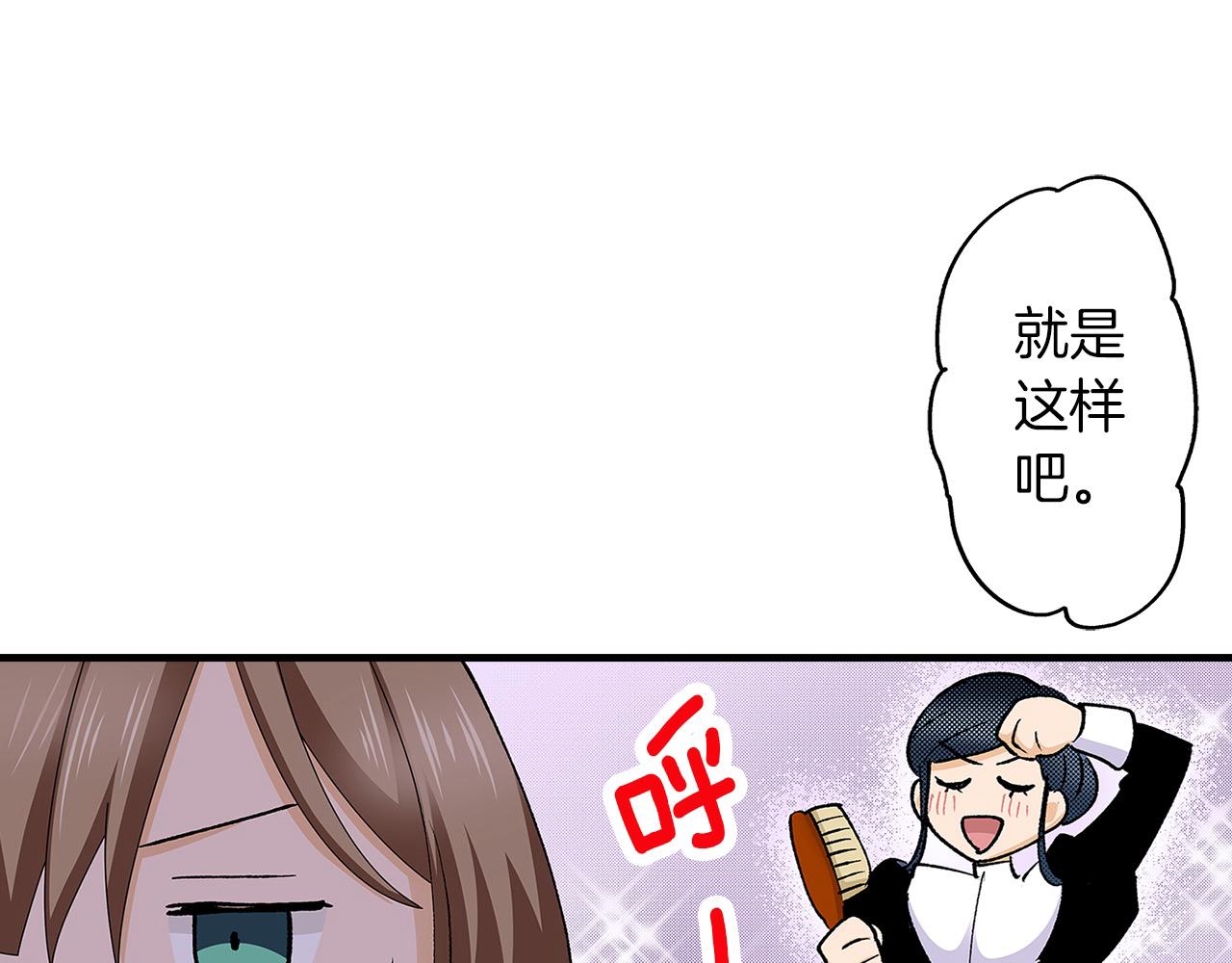 第55话 拒绝(1/2)-第55话