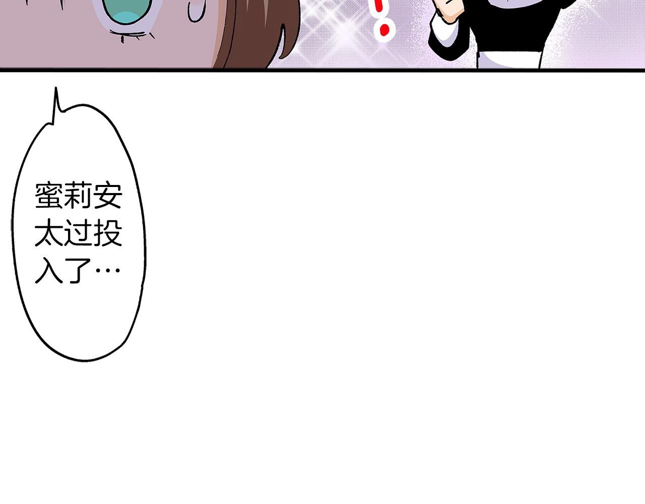 第55话 拒绝(1/2)-第55话