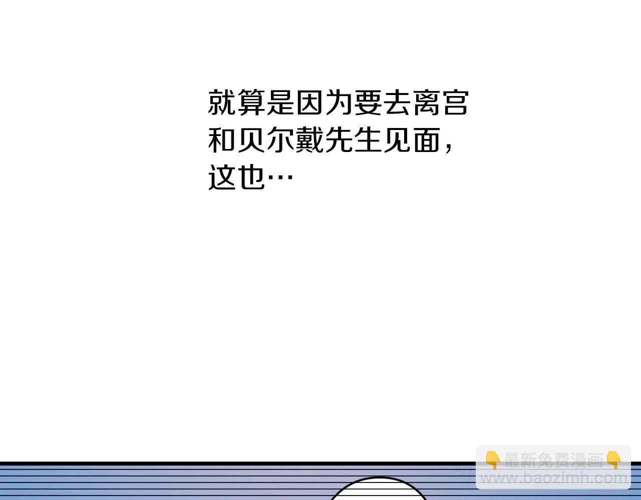 第55话 拒绝(1/2)-第55话