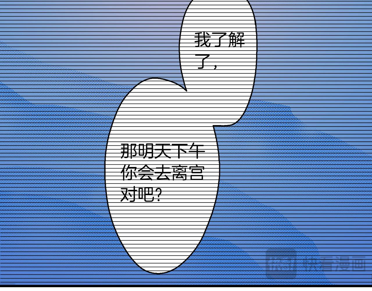 第55话 拒绝(1/2)-第55话