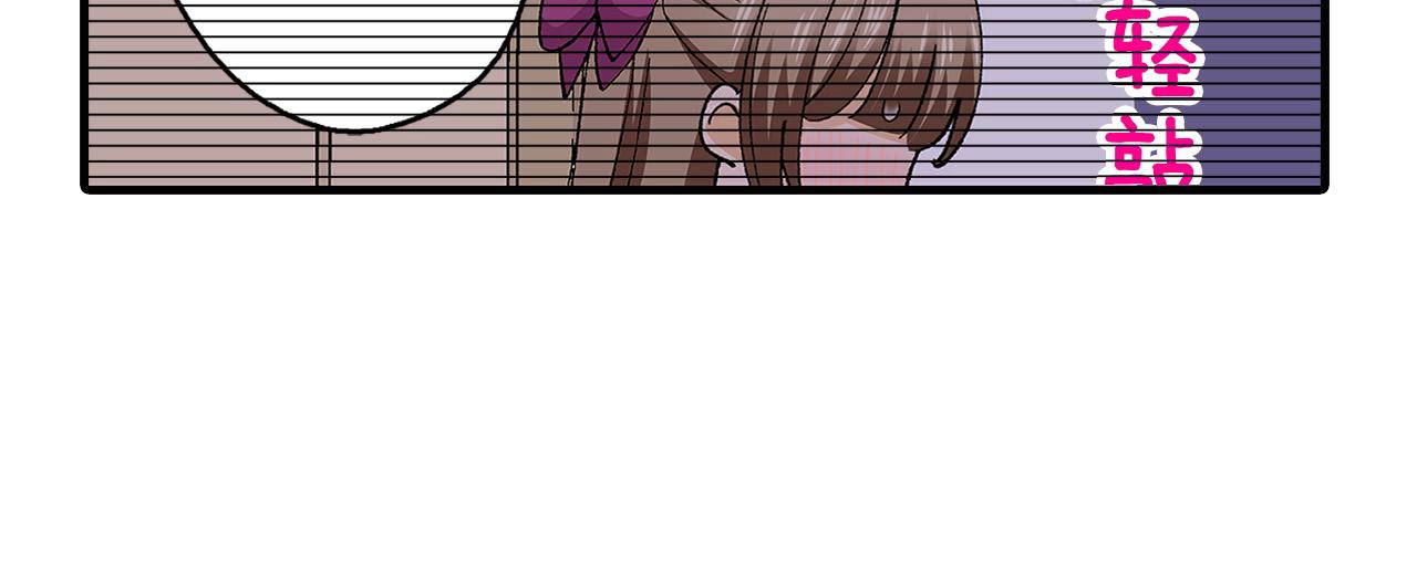 第55话 拒绝(1/2)-第55话