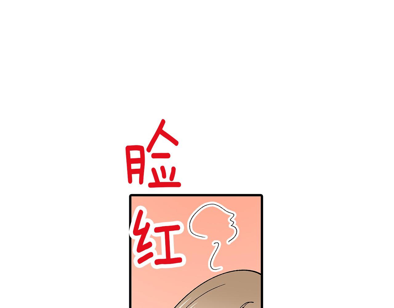 第55话 拒绝17