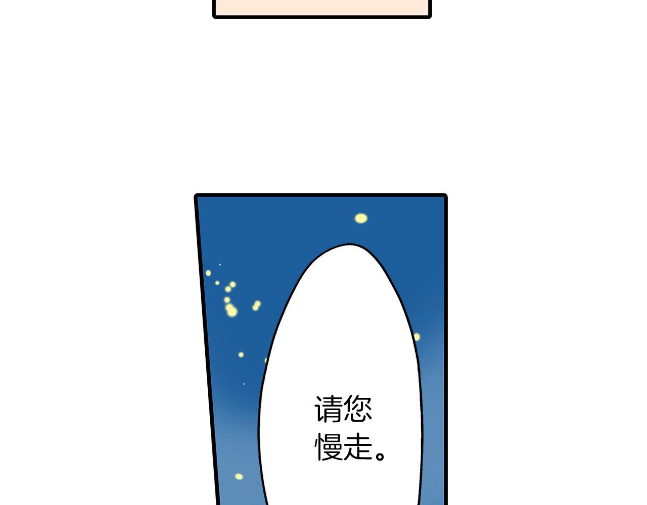 第55话 拒绝(1/2)-第55话