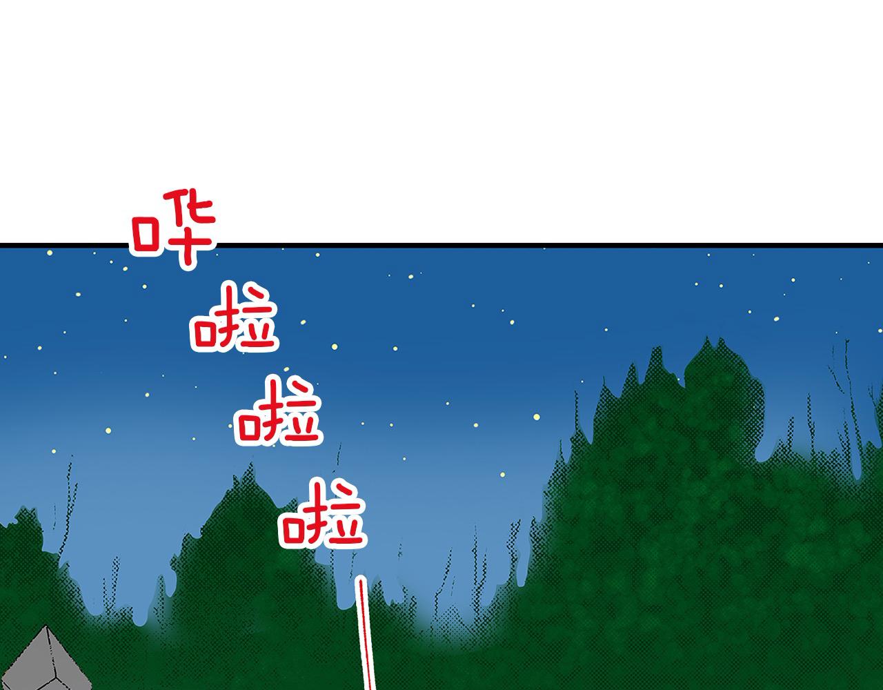 第55话 拒绝(1/2)-第55话