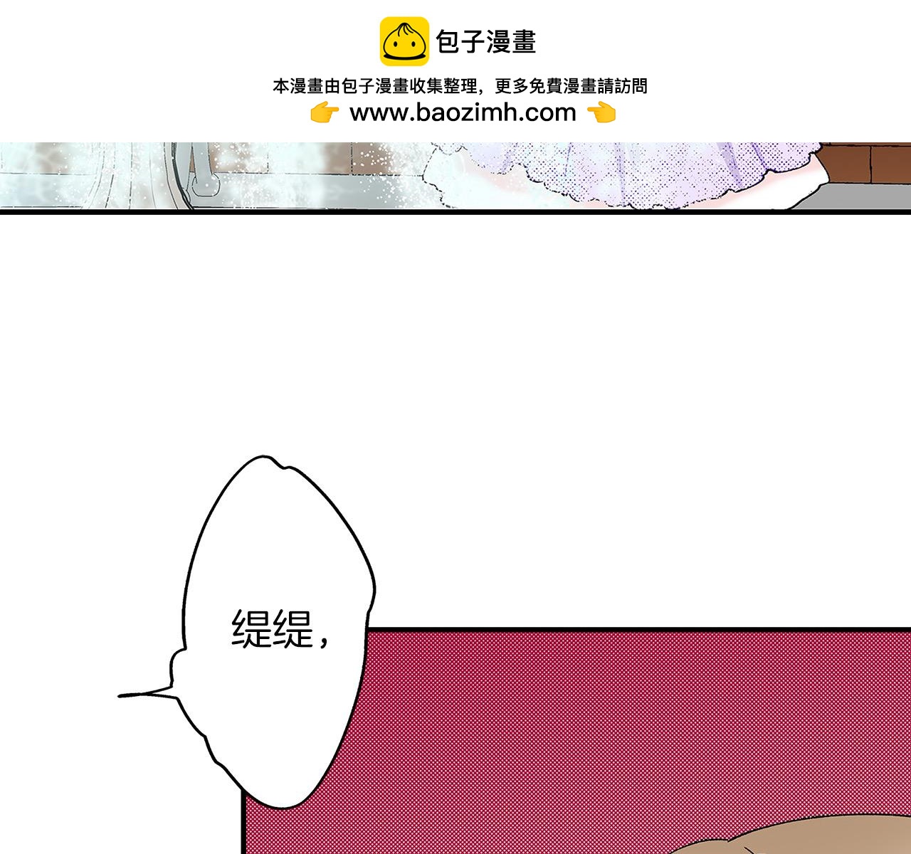 第55话 拒绝(1/2)-第55话