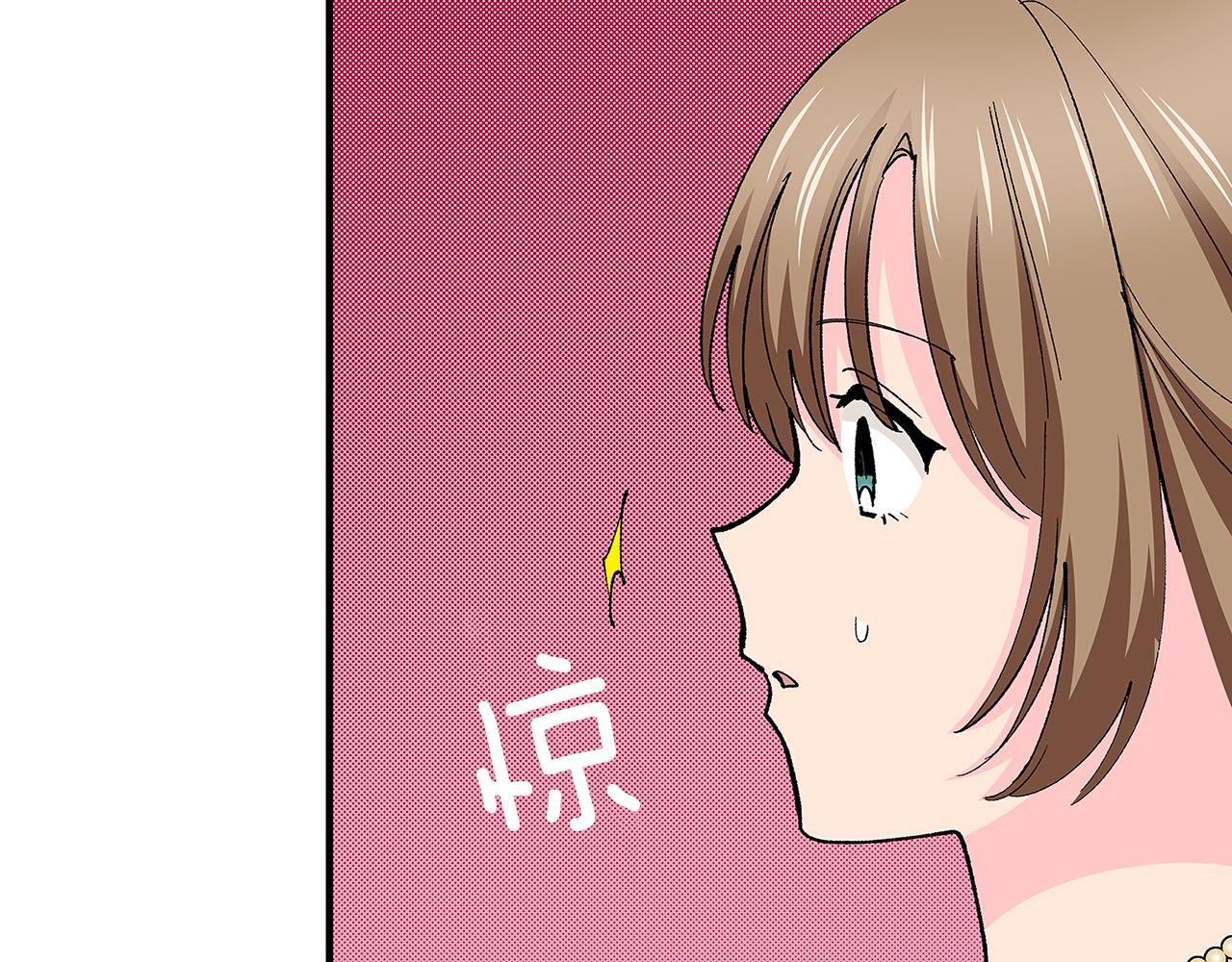 第55话 拒绝(1/2)-第55话