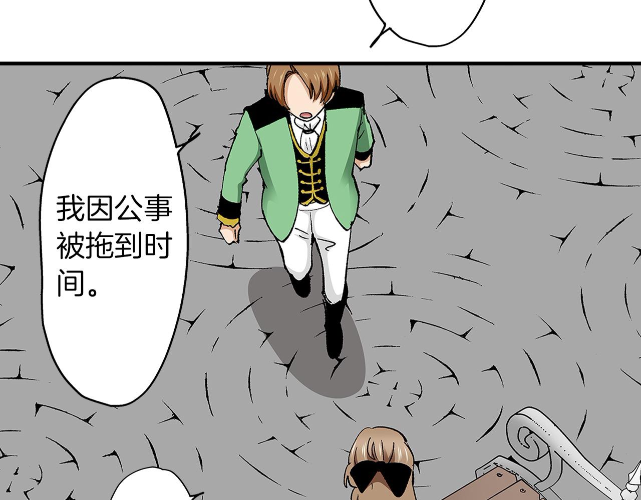 第55话 拒绝(1/2)-第55话