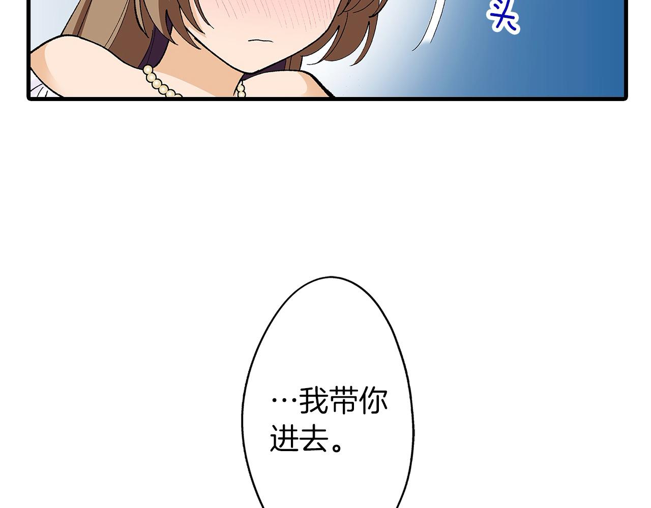 第55话 拒绝(1/2)-第55话