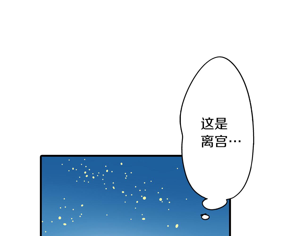 第55话 拒绝(1/2)-第55话