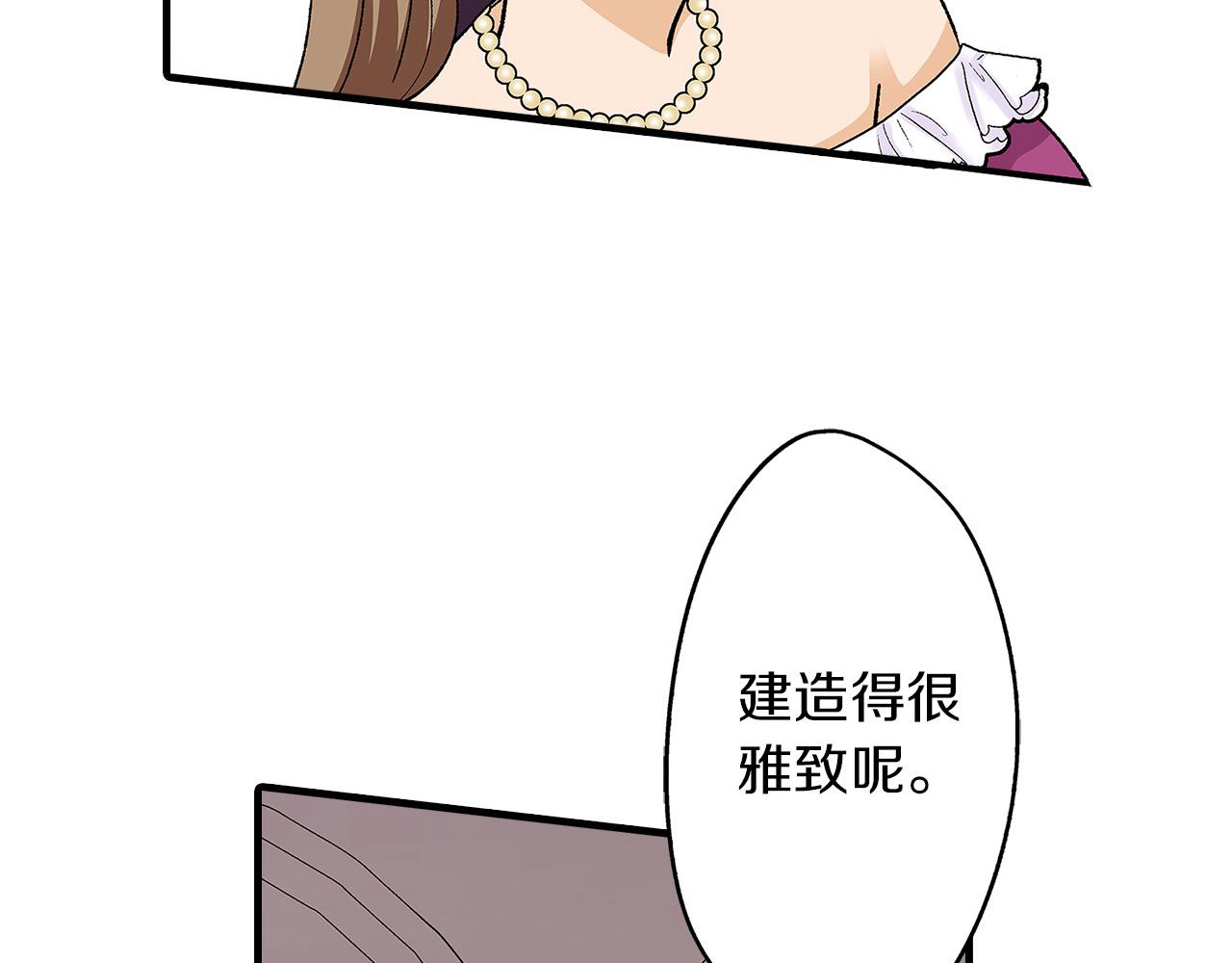 第55话 拒绝(1/2)-第55话