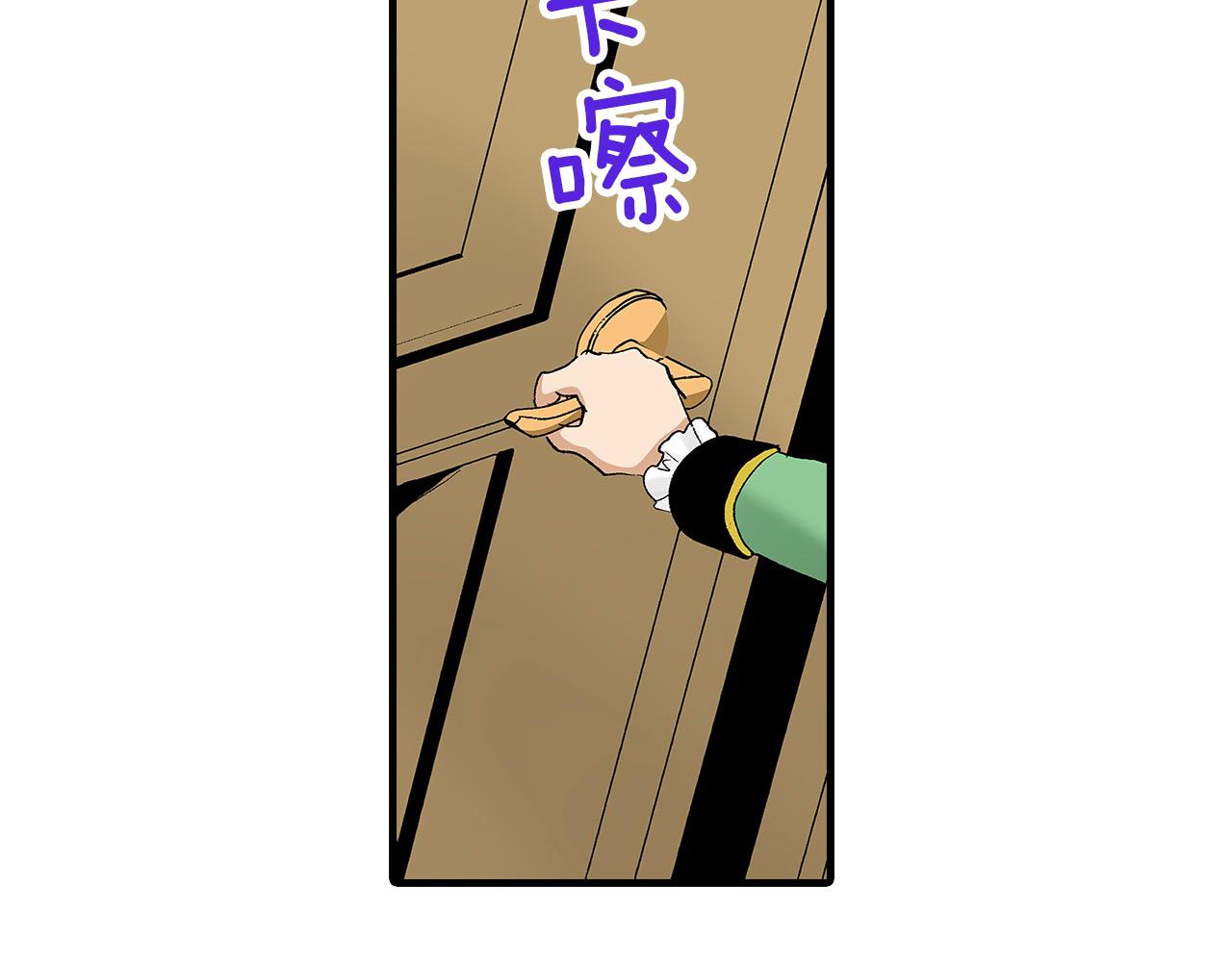 第55话 拒绝(1/2)-第55话