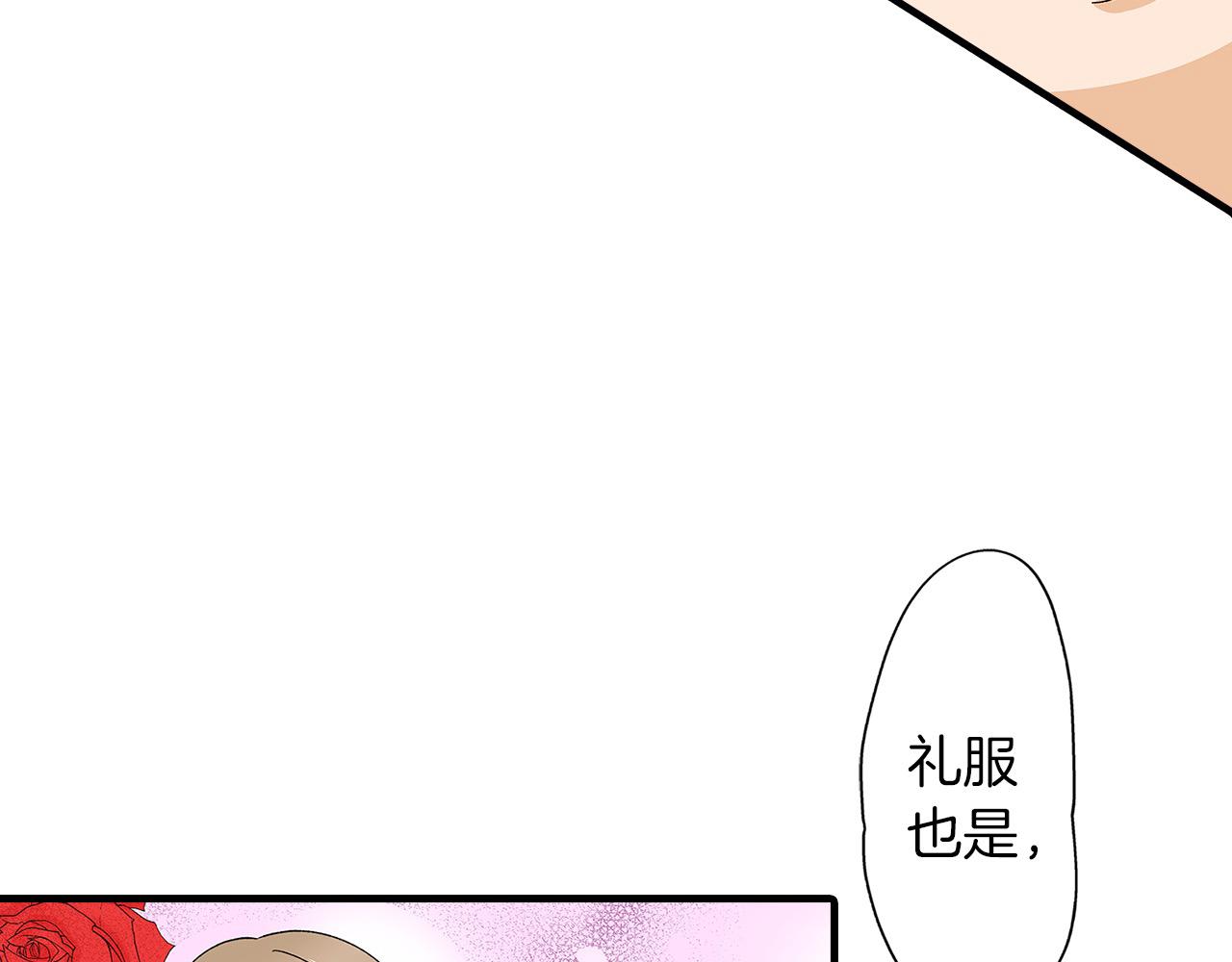 第55话 拒绝(1/2)-第55话