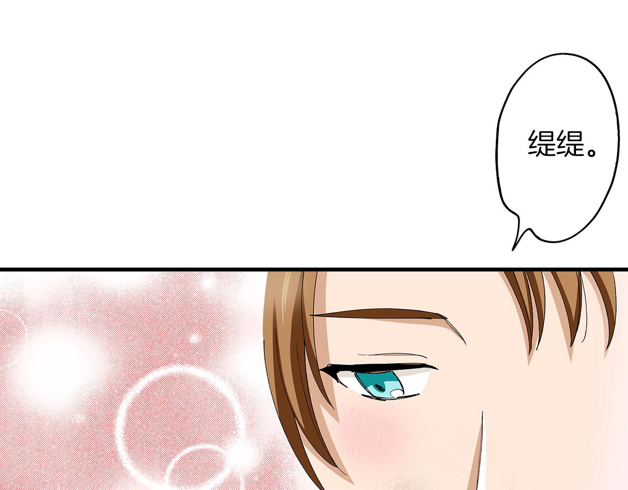 第57话 圆房(1/2)-第57话