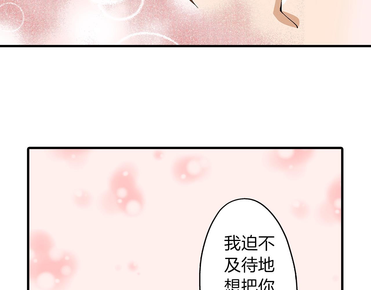 第57话 圆房(1/2)-第57话