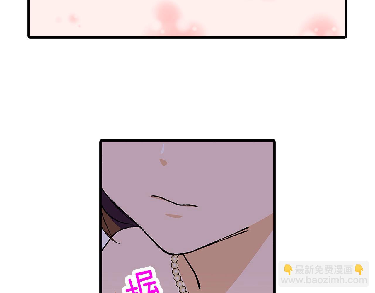 第57话 圆房(1/2)-第57话