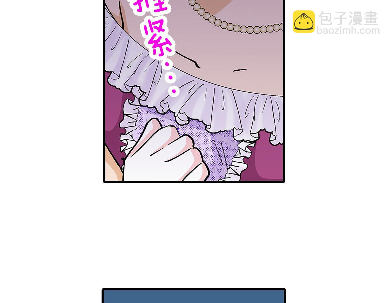 第57话 圆房(1/2)-第57话