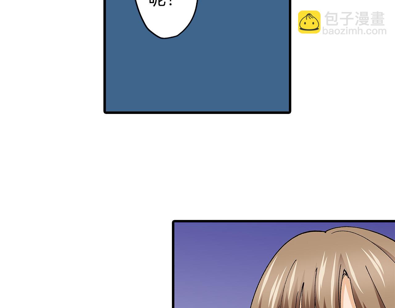 第57话 圆房(1/2)-第57话