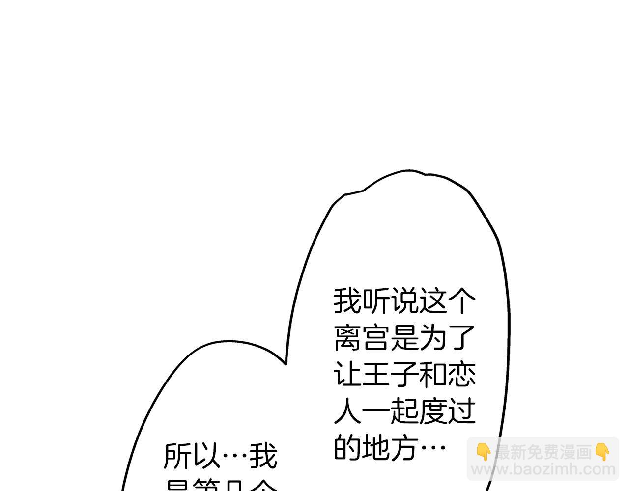 第57话 圆房(1/2)-第57话