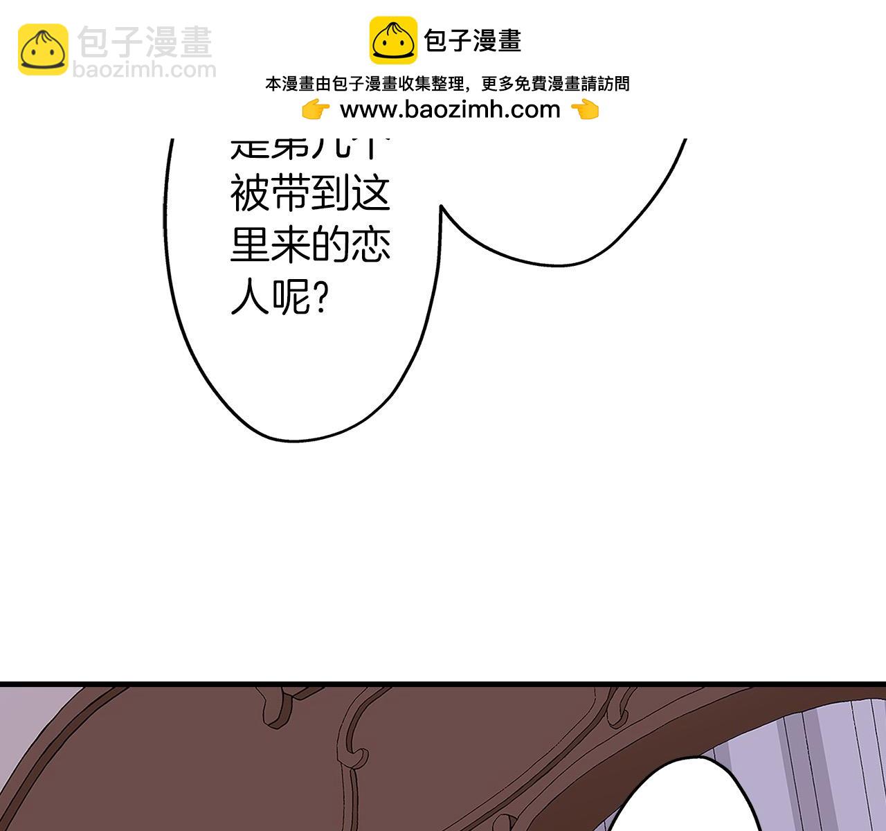 第57话 圆房(1/2)-第57话