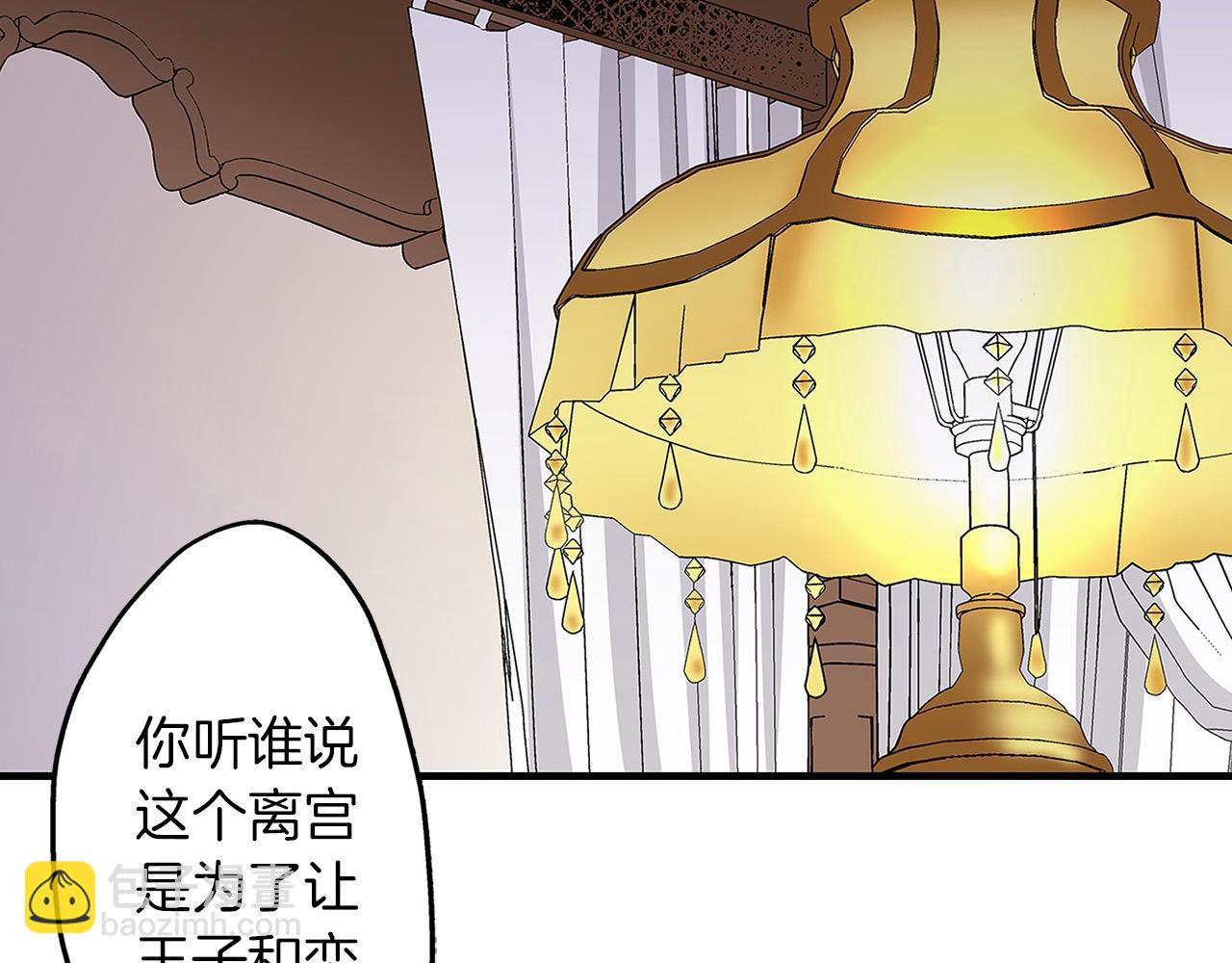 第57话 圆房(1/2)-第57话