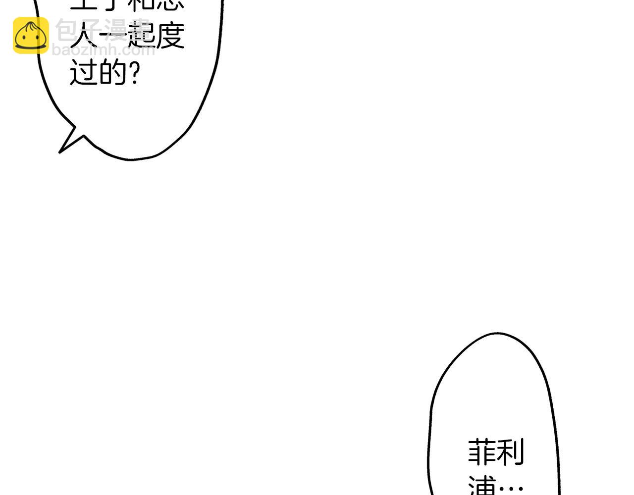 第57话 圆房(1/2)-第57话