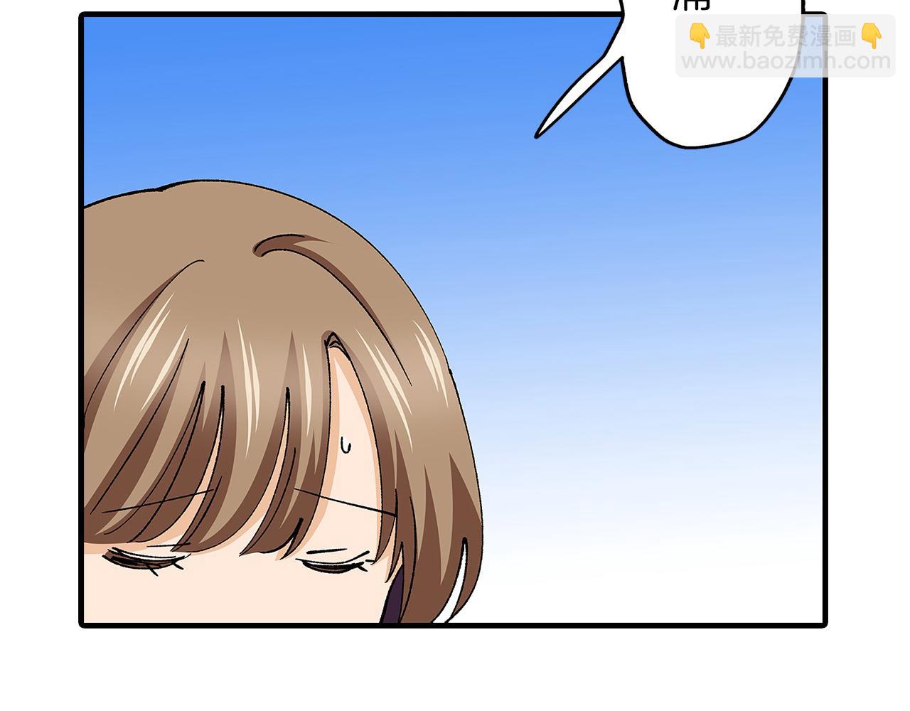 第57话 圆房(1/2)-第57话