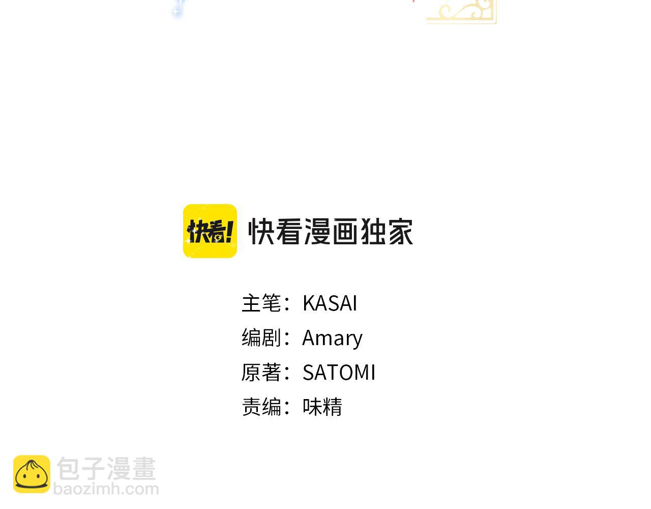 第57话 圆房(1/2)-第57话