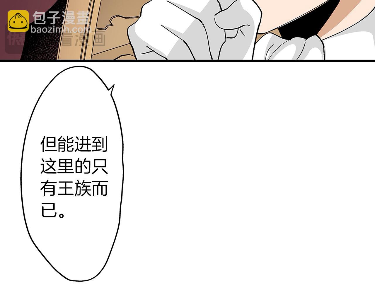 第57话 圆房(1/2)-第57话