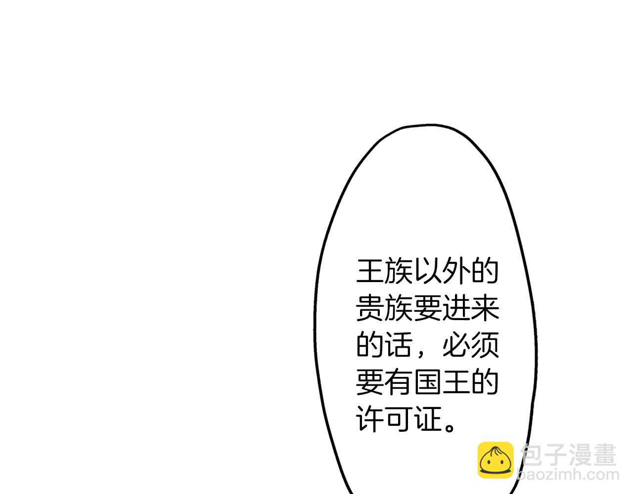 第57话 圆房(1/2)-第57话