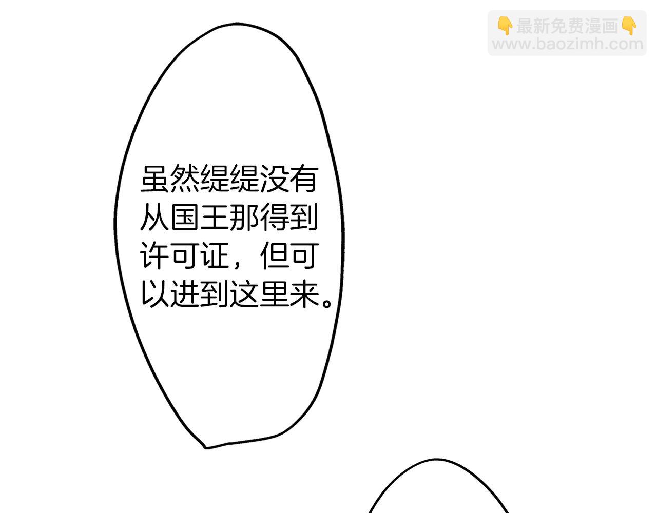 第57话 圆房(1/2)-第57话