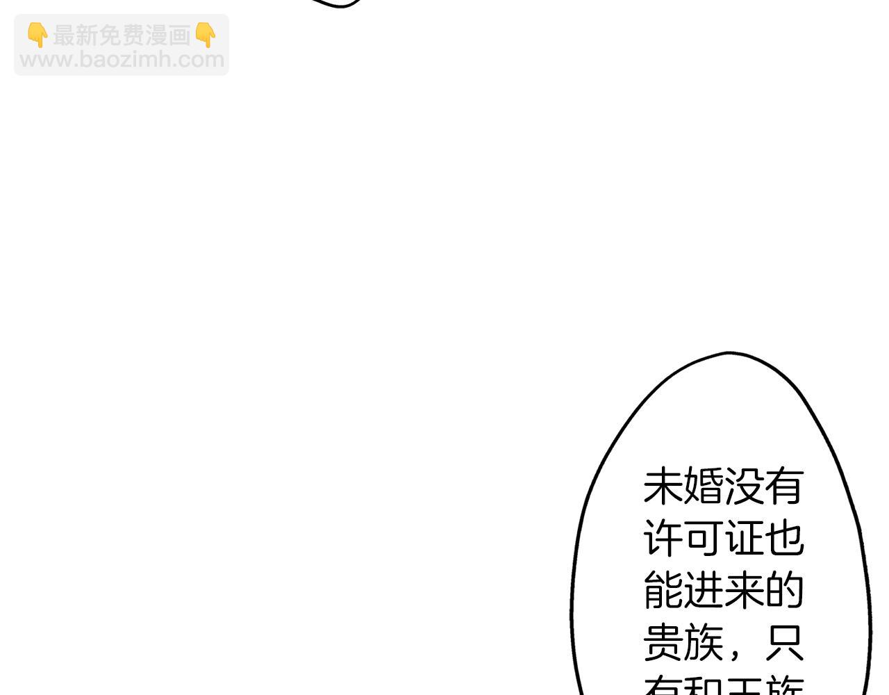 第57话 圆房(1/2)-第57话