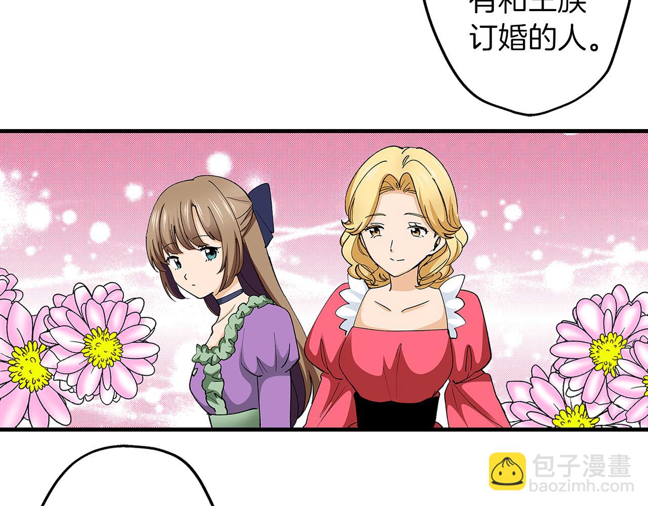 第57话 圆房(1/2)-第57话