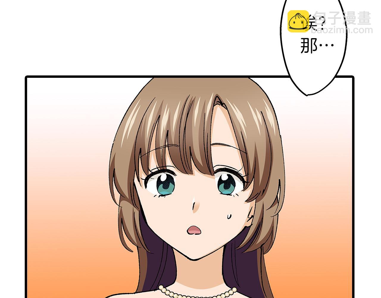 第57话 圆房(1/2)-第57话