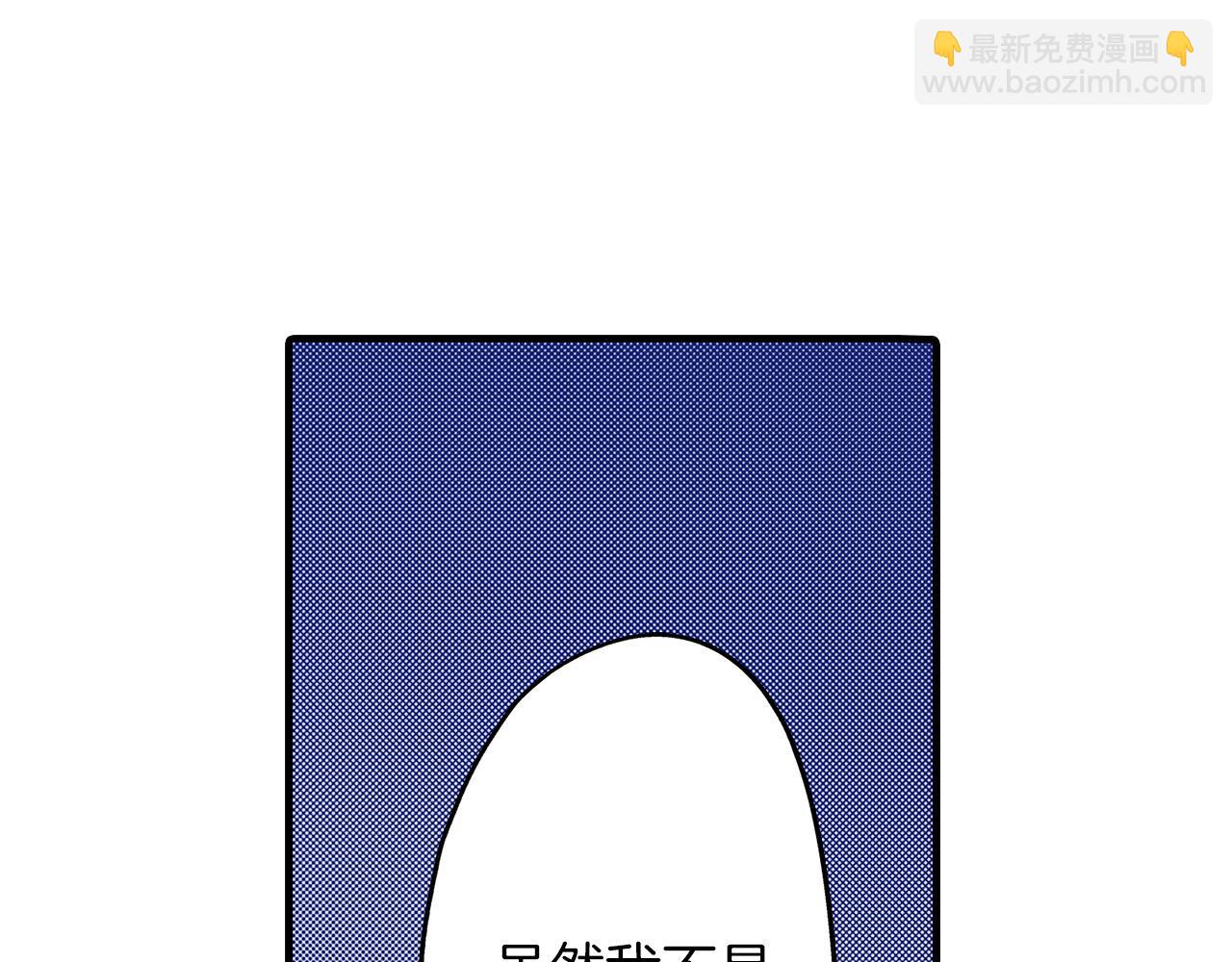 第57话 圆房(1/2)-第57话