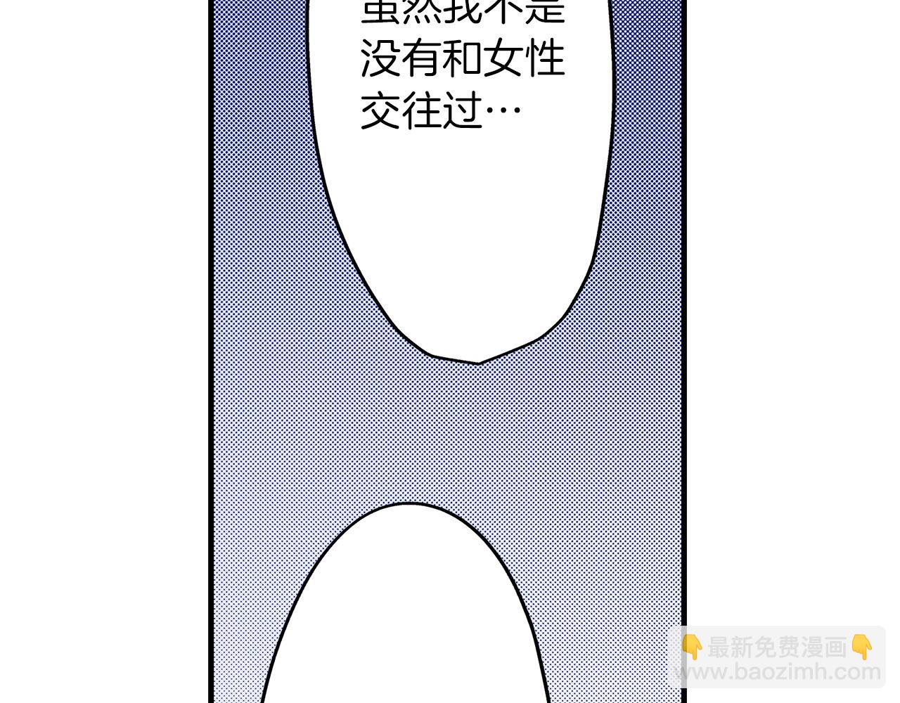 第57话 圆房(1/2)-第57话