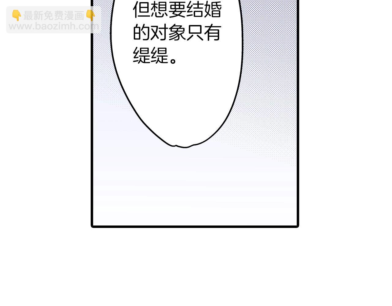 第57话 圆房(1/2)-第57话